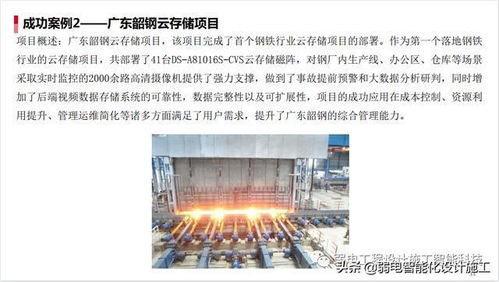 AI赋能智慧工厂安防 构建全方位技术防范系统的设计与实施