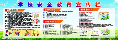 校园安全预防设计图与安全技术防范系统的设计与施工服务