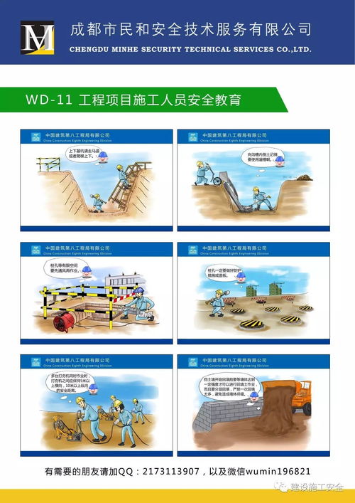 量体裁衣 让外墙围挡图与安防系统设计施工更安全、更高效